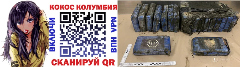 Купить наркоту Нефтекумск СК  Cocaine  Псилоцибиновые грибы  ГАШИШ  Мефедрон 