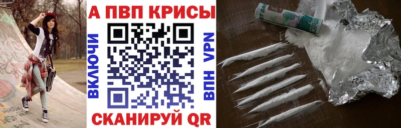 Alpha-PVP Соль  Нефтекумск 