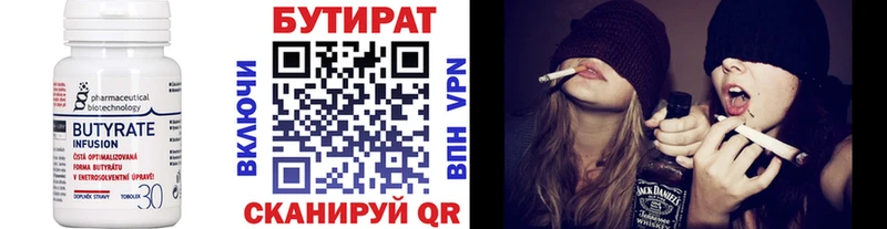 маркетплейс официальный сайт  Нефтекумск  БУТИРАТ Butirat 