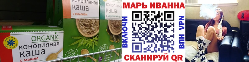 Печенье с ТГК марихуана  где продают   Нефтекумск 