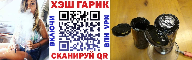 это какой сайт  Нефтекумск  Гашиш убойный 