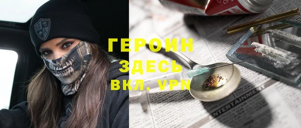 ГАЛЛЮЦИНОГЕННЫЕ ГРИБЫ Армянск