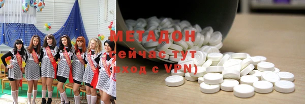 ГАЛЛЮЦИНОГЕННЫЕ ГРИБЫ Армянск