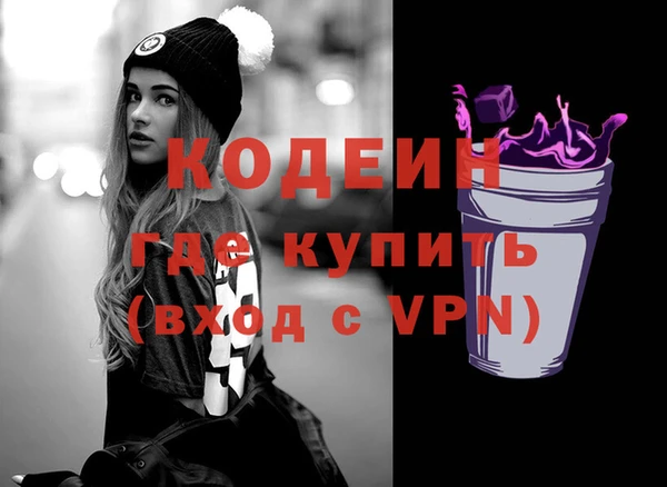 мескалин Аркадак