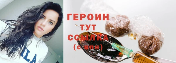 spice Арсеньев