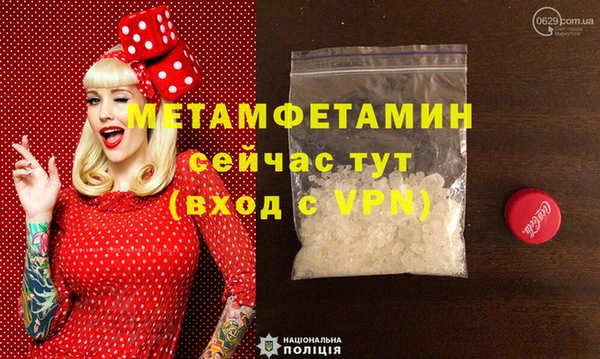 ГАЛЛЮЦИНОГЕННЫЕ ГРИБЫ Армянск