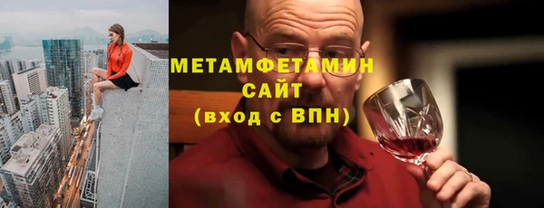 ГАЛЛЮЦИНОГЕННЫЕ ГРИБЫ Армянск