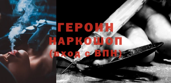ГАЛЛЮЦИНОГЕННЫЕ ГРИБЫ Армянск
