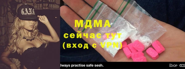 spice Арсеньев