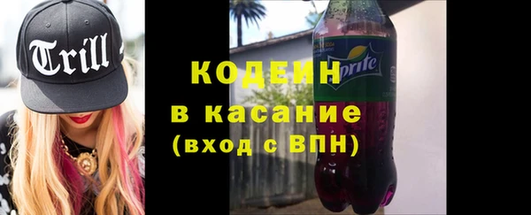 мескалин Аркадак