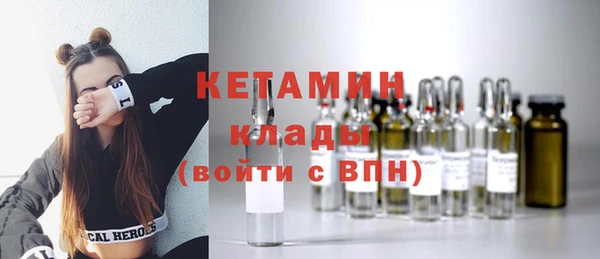 ГАЛЛЮЦИНОГЕННЫЕ ГРИБЫ Армянск