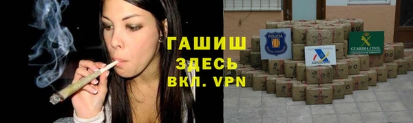 ГАЛЛЮЦИНОГЕННЫЕ ГРИБЫ Армянск