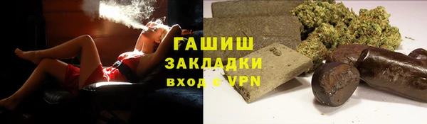 spice Арсеньев