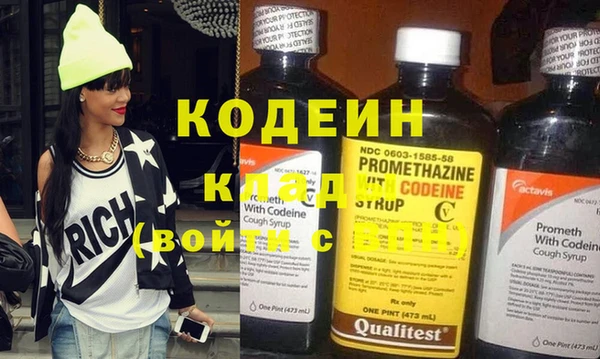 ГАЛЛЮЦИНОГЕННЫЕ ГРИБЫ Армянск