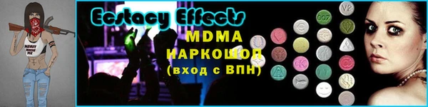 ГАЛЛЮЦИНОГЕННЫЕ ГРИБЫ Армянск
