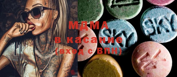 ГАЛЛЮЦИНОГЕННЫЕ ГРИБЫ Армянск