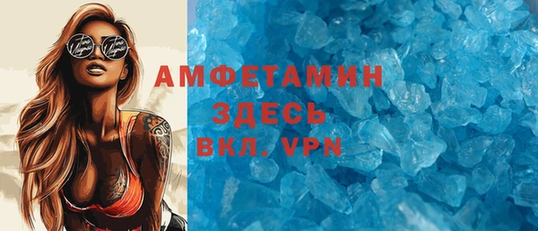 ГАЛЛЮЦИНОГЕННЫЕ ГРИБЫ Армянск