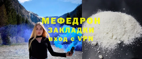 spice Арсеньев