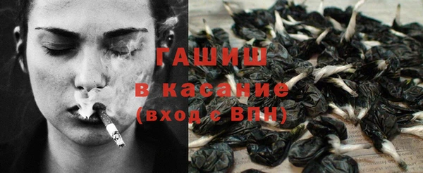 ГАЛЛЮЦИНОГЕННЫЕ ГРИБЫ Армянск