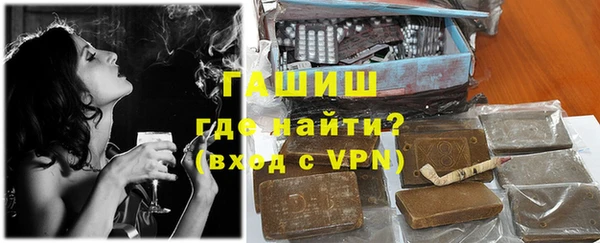ГАЛЛЮЦИНОГЕННЫЕ ГРИБЫ Армянск