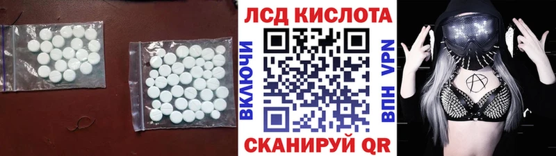 Лсд 25 экстази ecstasy даркнет сайт Нефтекумск