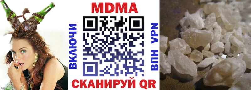 МДМА crystal  где найти наркотики  Нефтекумск 