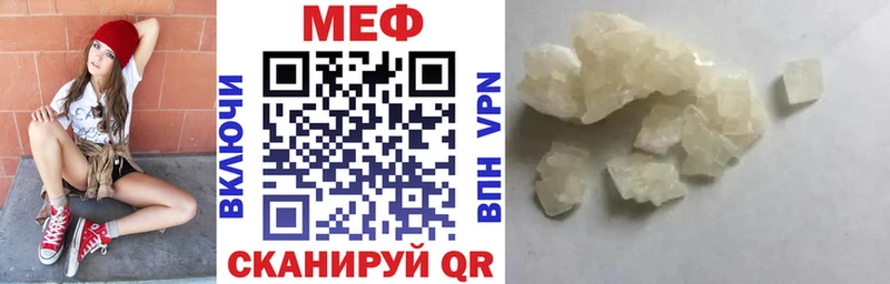 Меф VHQ  Нефтекумск 