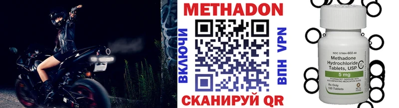 площадка как зайти  Нефтекумск  МЕТАДОН белоснежный 