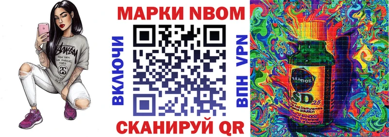 Марки NBOMe 1,5мг  OMG ONION  Нефтекумск 