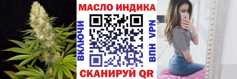 это состав наркота Нефтекумск ТГК жижа